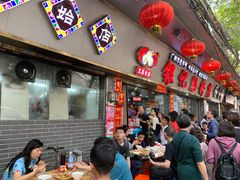 -银记肠粉(文昌北路店)