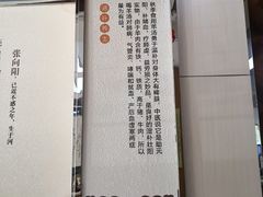 -向阳羊汤(大同总店)