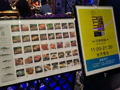 -炉鱼(天河领展店)
