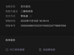 -大李烧烤(一部)