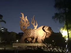 -四海公园(南山区)