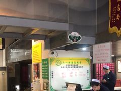 -马一洒开锅羊肉清真餐厅(京汉店)