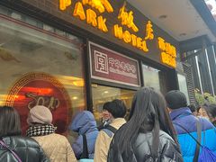 -国际饭店·帆声西饼屋(黄河路店)