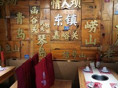 -东镇老火锅(长春路首店)