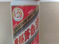 贵州茅台酒-盒马鲜生(杨高南路店)