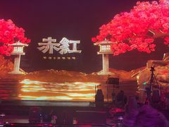 -赤红音乐现场(浦东金桥路店)