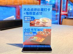 -有喜胶东小馆(太申祥和店)