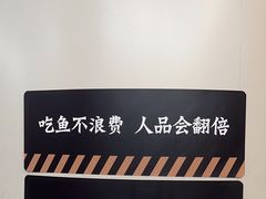 -太二酸菜鱼(永旺梦乐城店)
