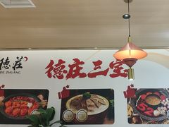 -万达广场(黄冈武穴店)