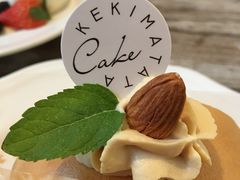 -Kekimatata 生日蛋糕·烘焙教学