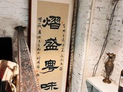 -熠盛粤味·顺德桑拿鸡(永康路店)
