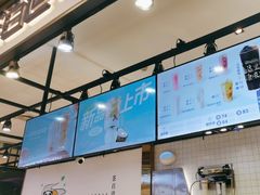 -茶百道(SKLP新光里+店)