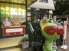 -中国邮政(淮海中路)