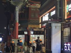 -桂发祥·直营(古文化街店)
