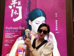 -茶话弄(咖啡·中贸广场店)