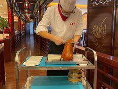 -全聚德(上海首店浦东店)