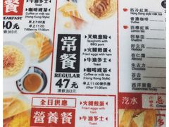 菜单-华星冰室(湾仔店)
