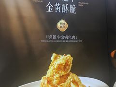 -奕景小馆·地道大连菜(恒隆广场店)