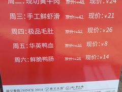 -刘一手火锅(万达广场店)