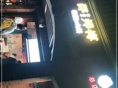 -邵建华师傅梅菜扣肉饼(麓山总店)