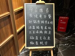 -荣兴酒家(徐家汇店)