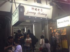 -珍妮曲奇聪明小熊(上环店)