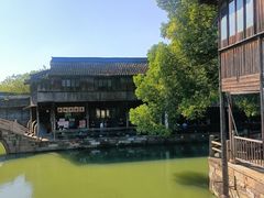 -乌镇东栅景区