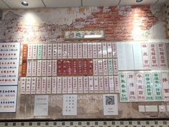 -鲁达面馆本帮风味(共康东路店)