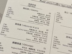 -Hei Cafe(工体店)