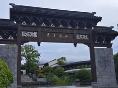 -雅达·阳羡溪山小镇中心