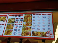 -三大营南昌水煮·油炸(天城路店)