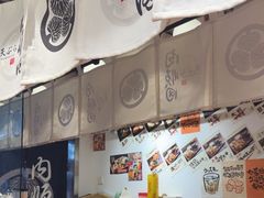 -天妇罗内顺田(罗湖店)