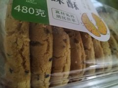 -维利康(梅山店)