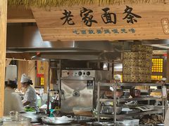 -蛟河庄稼院(临河街店)