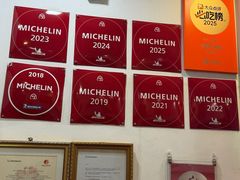 -竹园竹升面(西关总店)