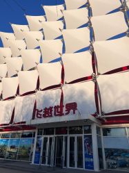 -飞览天下沉浸式飞行体验(北京旗舰店)