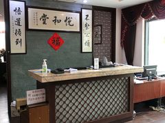 -悦和堂中医门诊部·疼痛调理·针灸推拿·艾灸拔罐