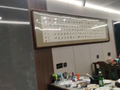 -鑫源羊汤馆(总店)