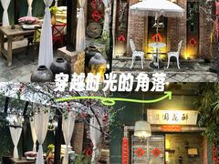 -茉莉花园咖啡(惠民路店)