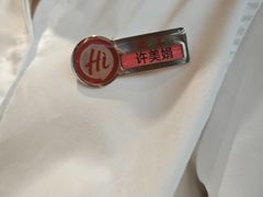 -海底捞火锅(金融街万达店)