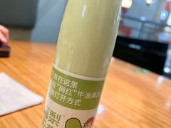 -牛油果大师寿司(瑞景店)