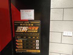 -bb boom运动闯关密室·聚会团建·家庭亲子(龙湖西溪天街店)