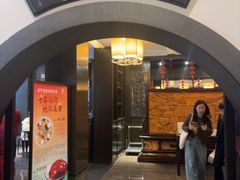 -咸亨酒店•非遗绍兴菜•中华老字号(堂吃餐厅)