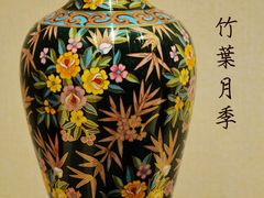 -中国景泰蓝艺术博物馆