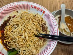 -遇见小面(碧桂园总部店)