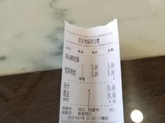 -拱北楼(皇亭广场店)
