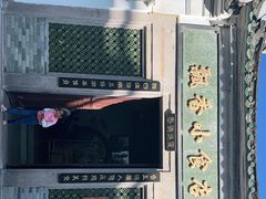 -飘香小食店(国平路店)