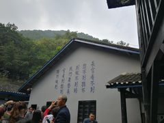 -渣滓洞
