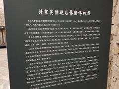 -奥加美术馆