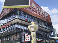 -江燕路万科里
